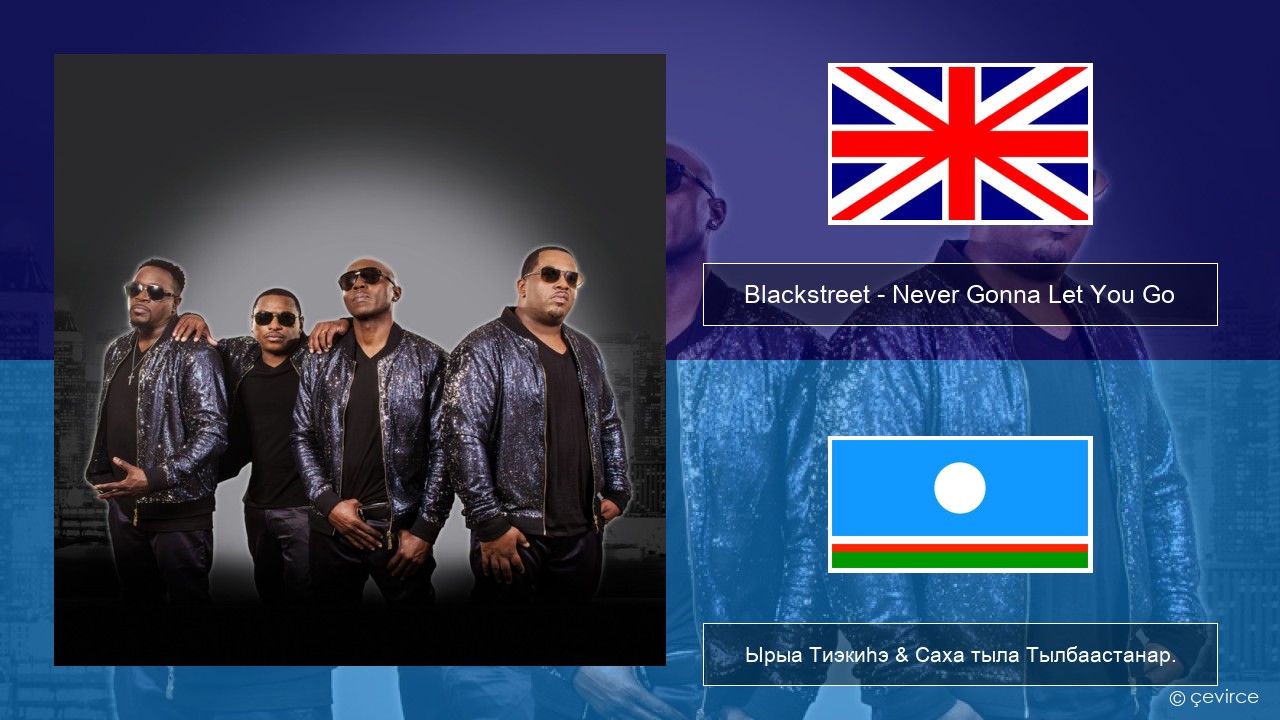 Blackstreet – Never Gonna Let You Go Английскай Ырыа Тиэкиһэ & Саха тыла Тылбаастанар.