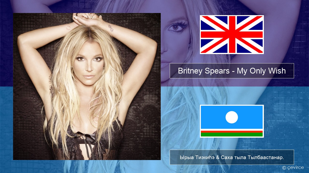 Britney Spears – My Only Wish (This Year) Английскай Ырыа Тиэкиһэ & Саха тыла Тылбаастанар.