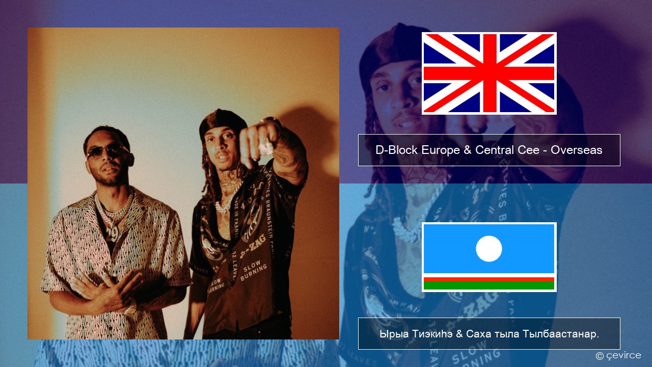 D-Block Europe & Central Cee – Overseas Английскай Ырыа Тиэкиһэ & Саха тыла Тылбаастанар.
