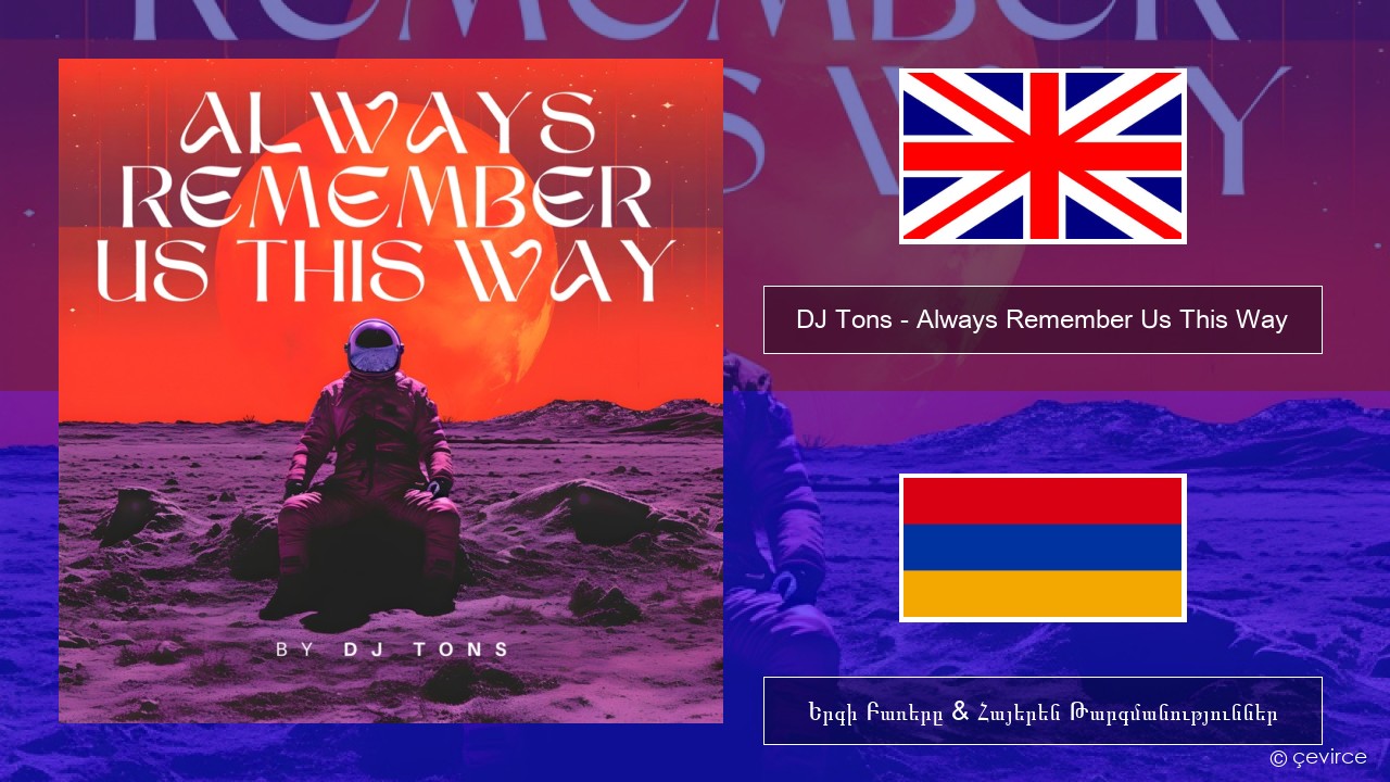 DJ Tons – Always Remember Us This Way Անգլերեն Երգի Բառերը & Հայերեն Թարգմանություններ