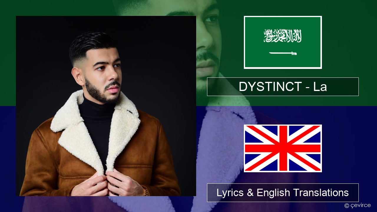 DYSTINCT – La Arabic Lyrics & English Translations