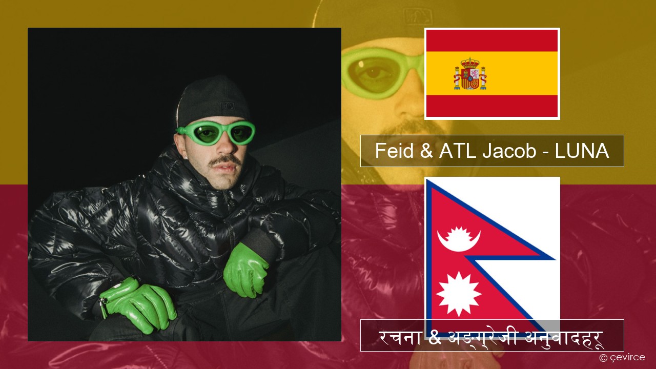 Feid & ATL Jacob – LUNA स्पेनिस रचना & अङ्ग्रेजी अनुवादहरू