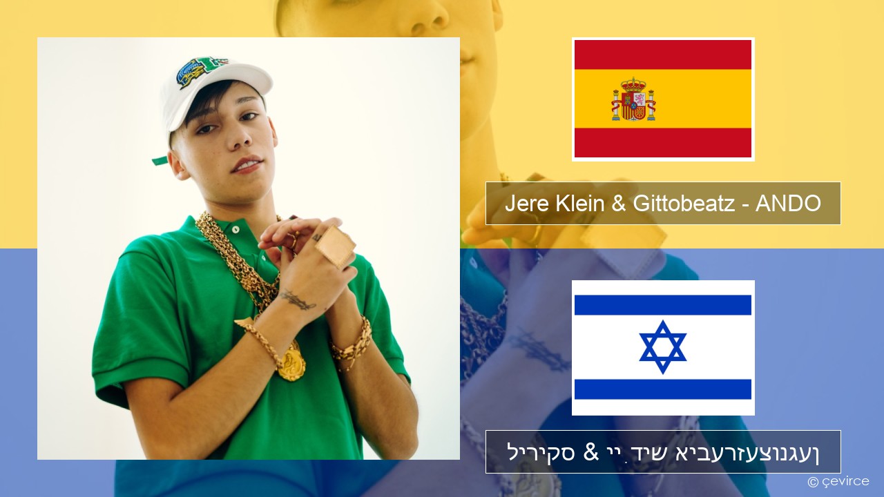 Jere Klein & Gittobeatz – ANDO (Mixed) שפּאַניש ליריקס & ייִדיש איבערזעצונגען