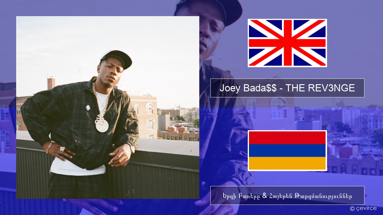 Joey Bada$$ – THE REV3NGE Անգլերեն Երգի Բառերը & Հայերեն Թարգմանություններ