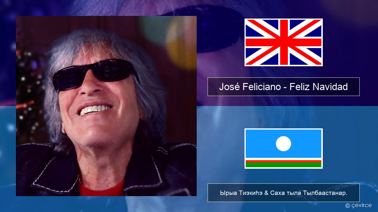 José Feliciano – Feliz Navidad Английскай Ырыа Тиэкиһэ & Саха тыла Тылбаастанар.