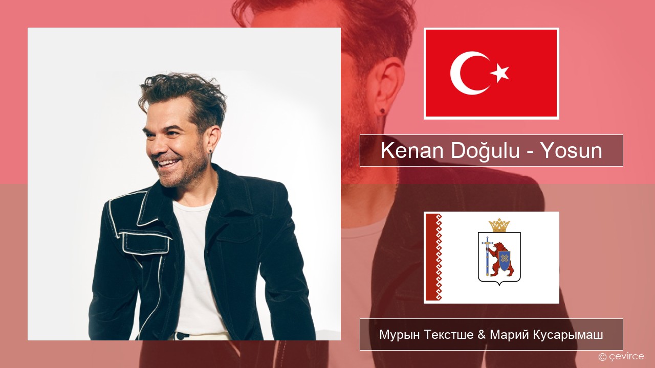 Kenan Doğulu – Yosun Турций Мурын Текстше & Марий Кусарымаш