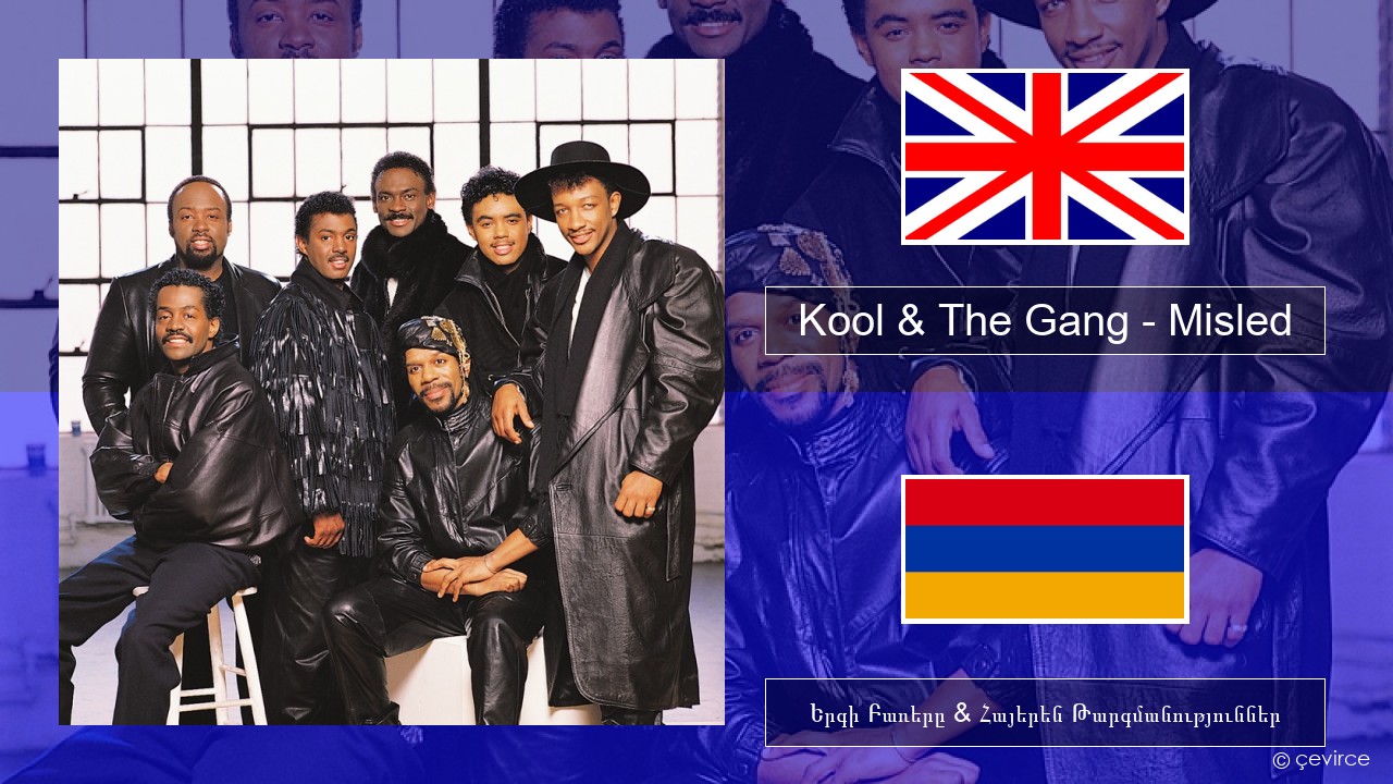 Kool & The Gang – Misled Անգլերեն Երգի Բառերը & Հայերեն Թարգմանություններ