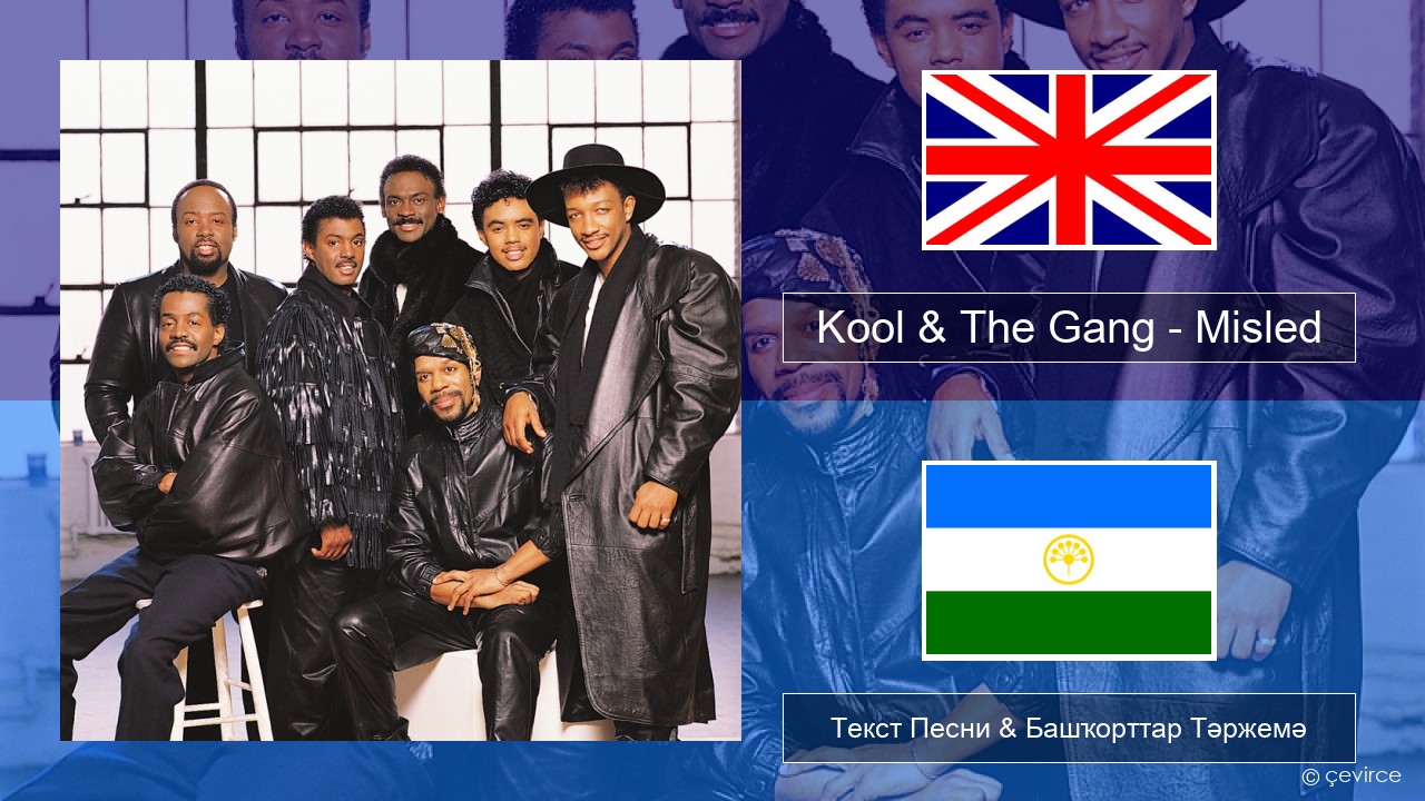 Kool & The Gang – Misled Инглиз Текст Песни & Башҡорттар Тәржемә