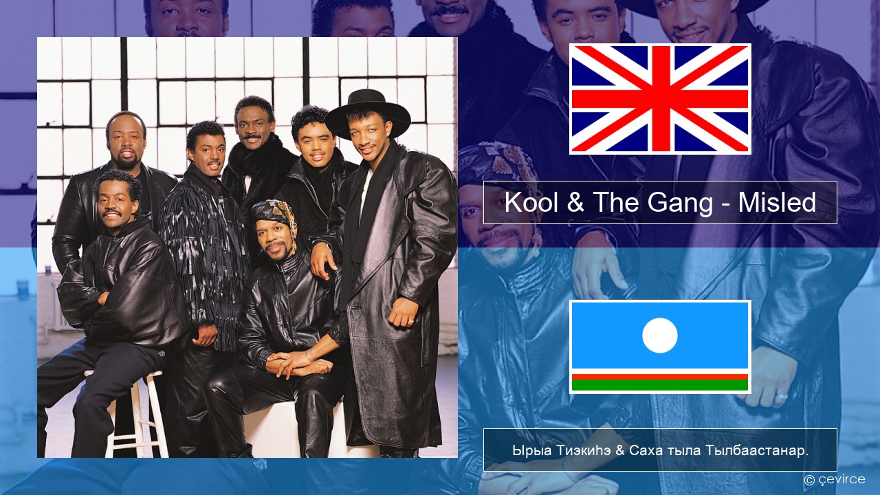 Kool & The Gang – Misled Английскай Ырыа Тиэкиһэ & Саха тыла Тылбаастанар.