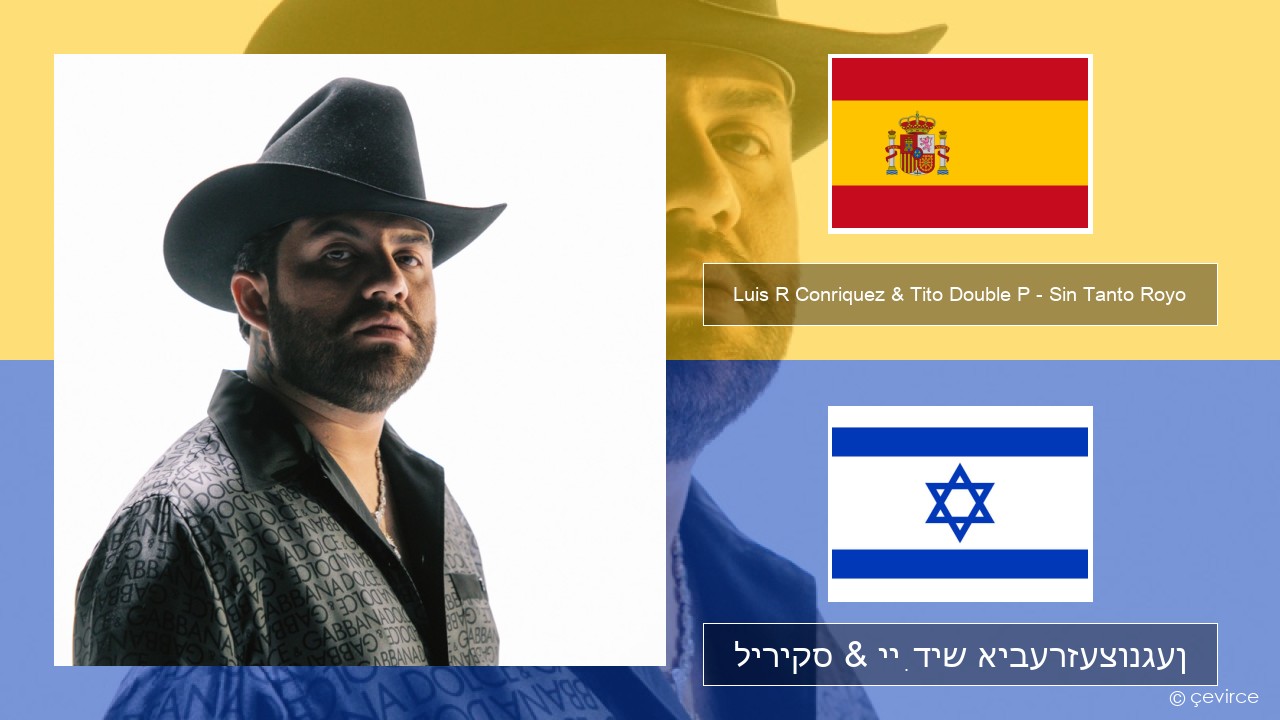 Luis R Conriquez & Tito Double P – Sin Tanto Royo שפּאַניש ליריקס & ייִדיש איבערזעצונגען