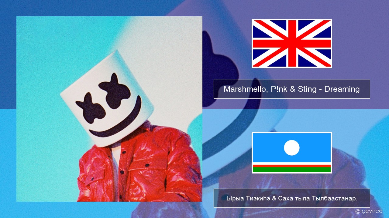 Marshmello, P!nk & Sting – Dreaming Английскай Ырыа Тиэкиһэ & Саха тыла Тылбаастанар.