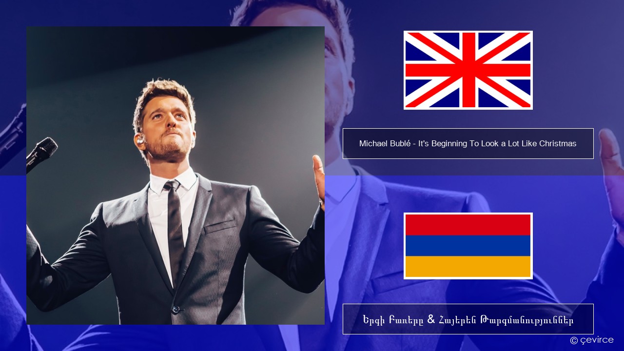 Michael Bublé – It’s Beginning To Look a Lot Like Christmas Անգլերեն Երգի Բառերը & Հայերեն Թարգմանություններ