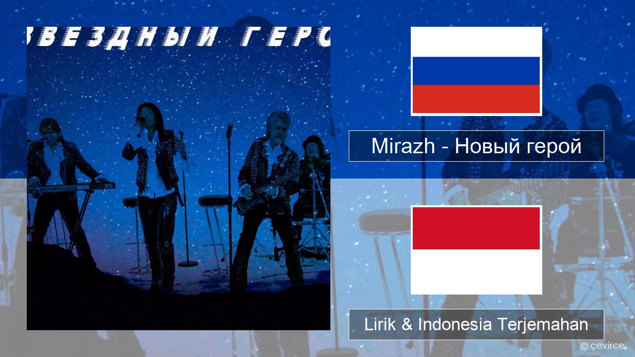 Mirazh – Новый герой Rusia Lirik & Indonesia Terjemahan