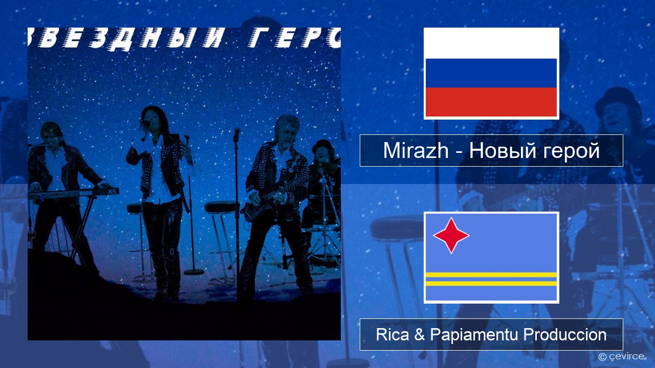 Mirazh – Новый герой Us Rica & Papiamentu Produccion