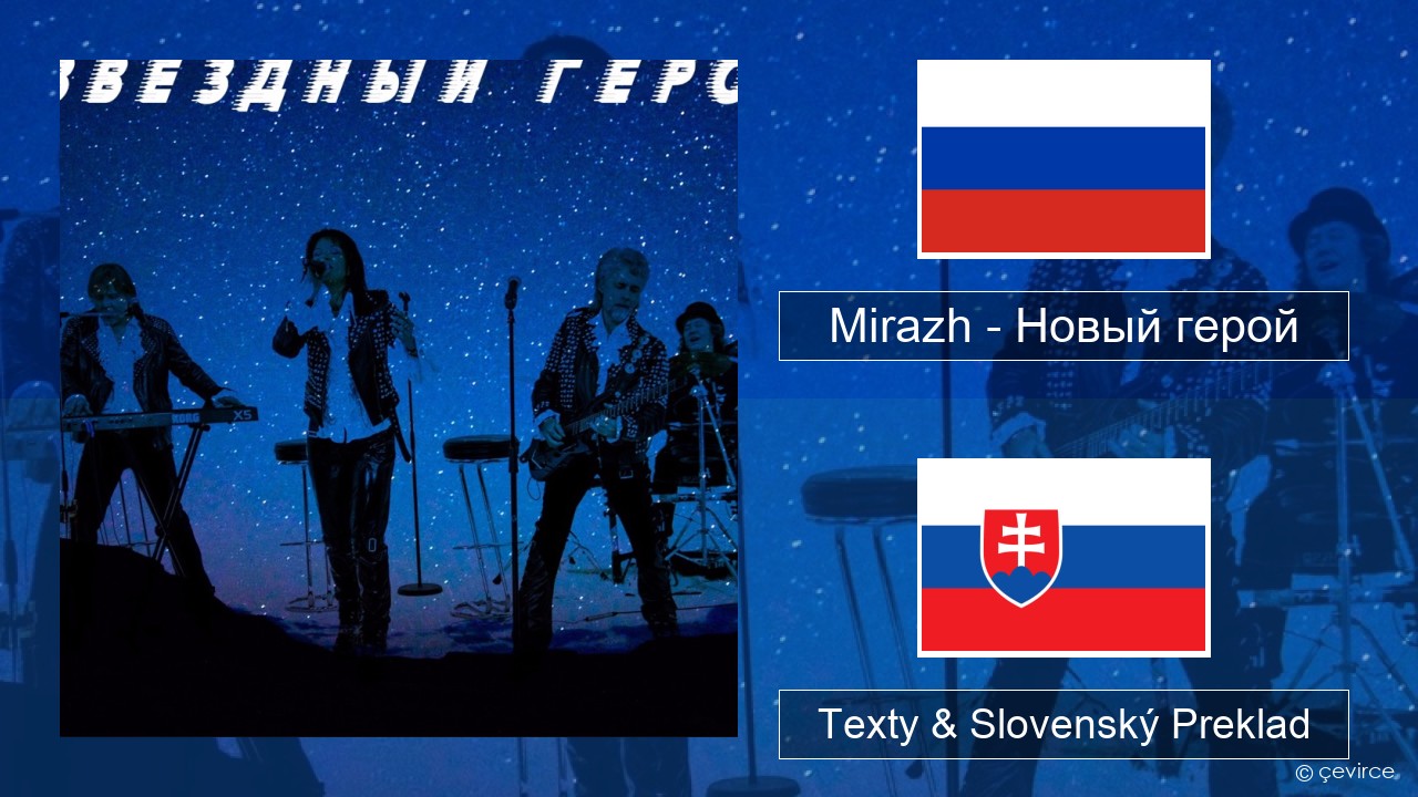 Mirazh – Новый герой Ruský Texty & Slovenský Preklad