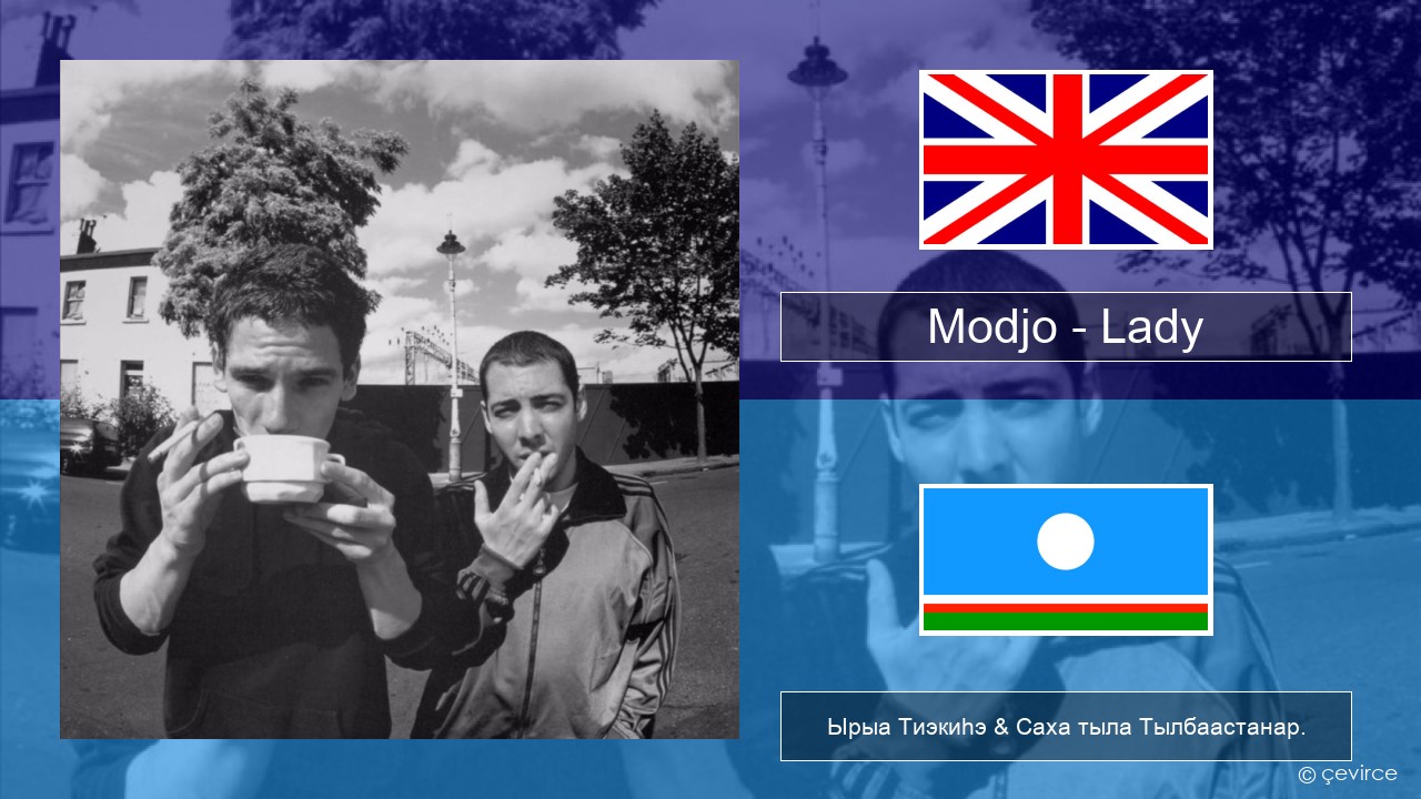 Modjo – Lady (Hear Me Tonight) Английскай Ырыа Тиэкиһэ & Саха тыла Тылбаастанар.