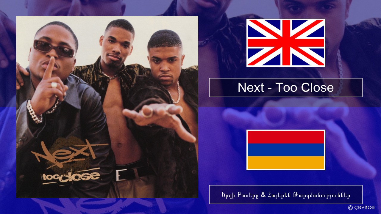 Next – Too Close Անգլերեն Երգի Բառերը & Հայերեն Թարգմանություններ