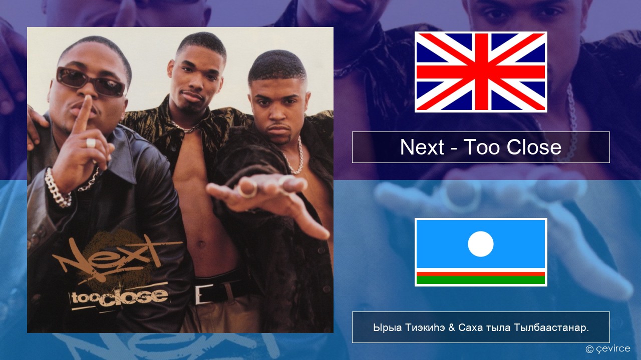 Next – Too Close Английскай Ырыа Тиэкиһэ & Саха тыла Тылбаастанар.