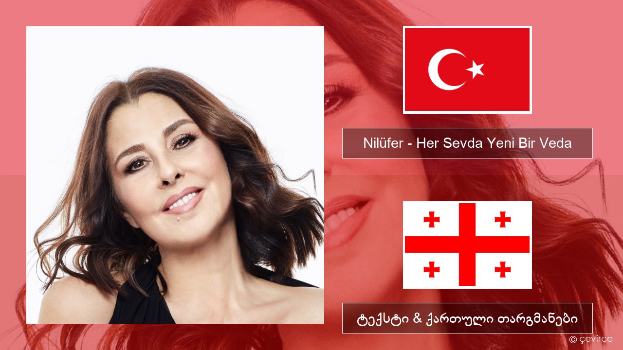 Nilüfer – Her Sevda Yeni Bir Veda თურქული ტექსტი & ქართული თარგმანები
