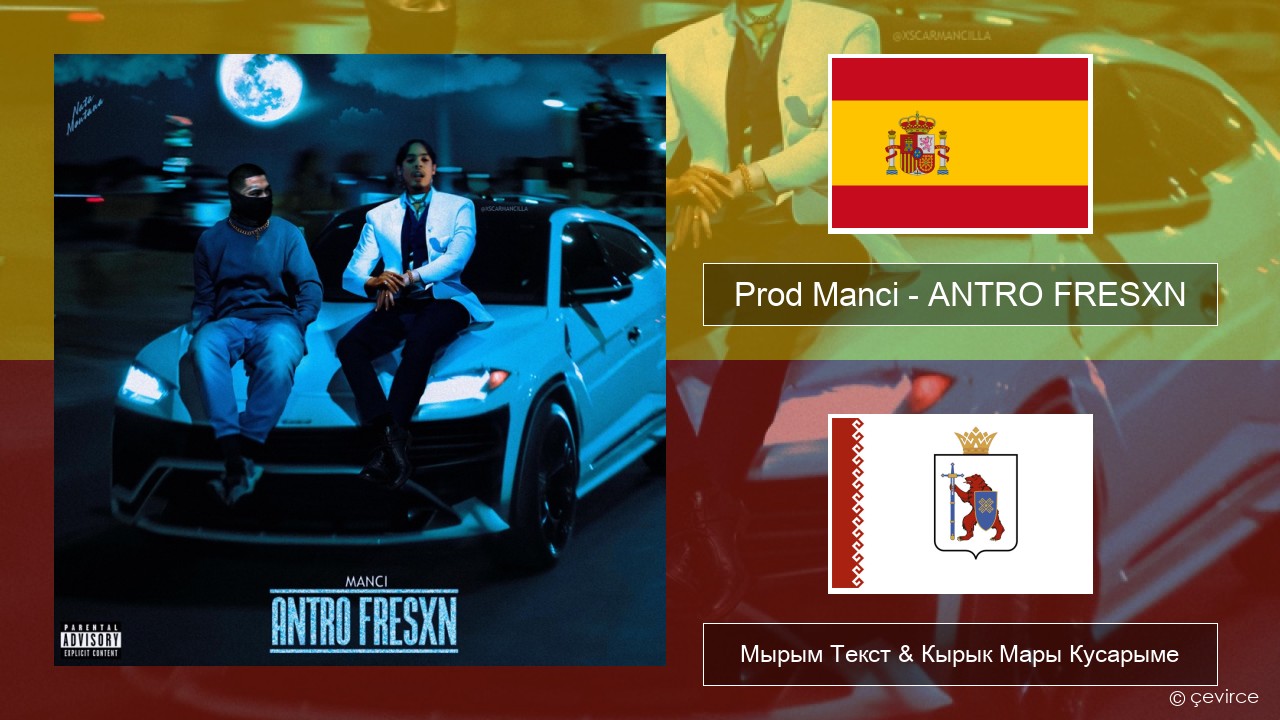 Prod Manci – ANTRO FRESXN Испан Мырым Текст & Кырык Мары Кусарыме