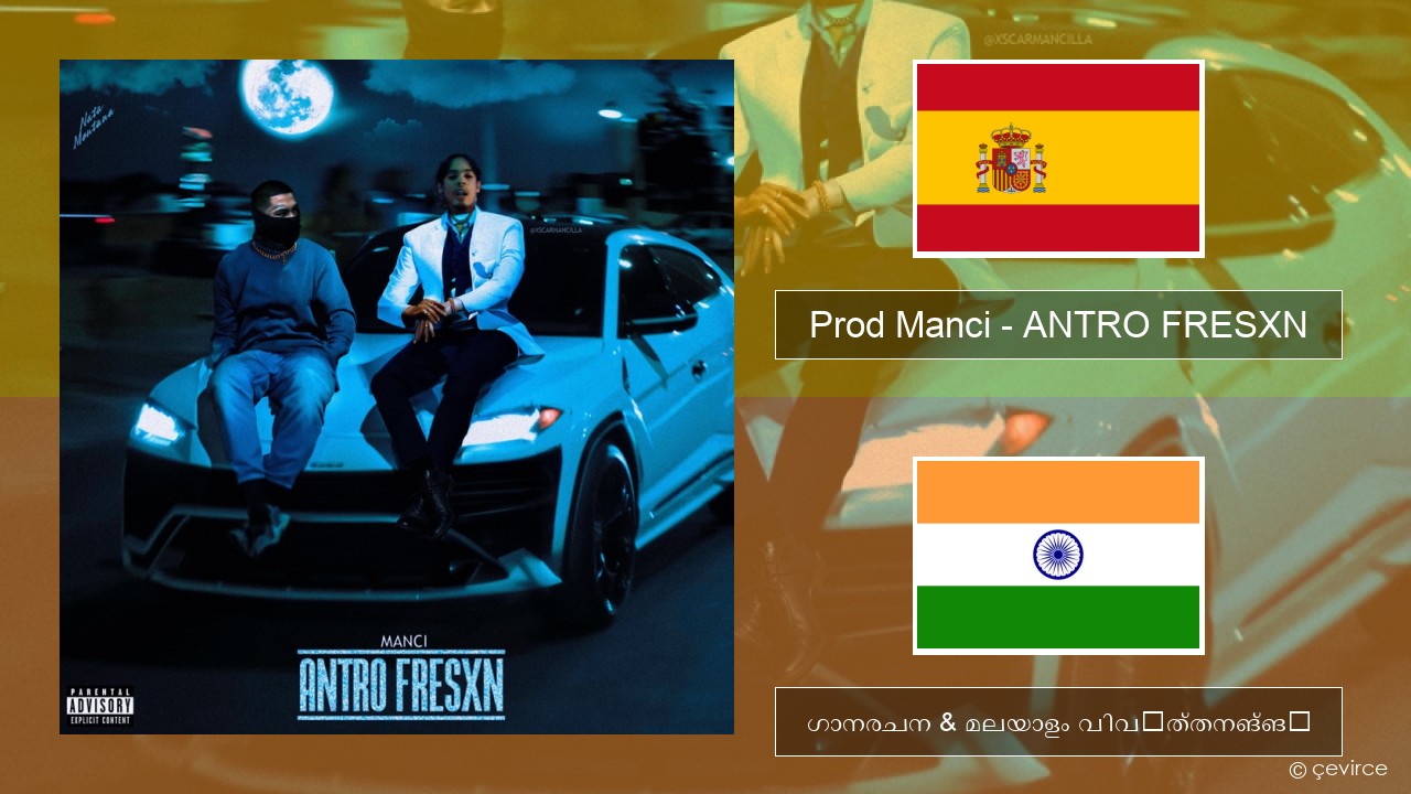 Prod Manci – ANTRO FRESXN സ്പാനിഷ് ഗാനരചന & മലയാളം വിവർത്തനങ്ങൾ