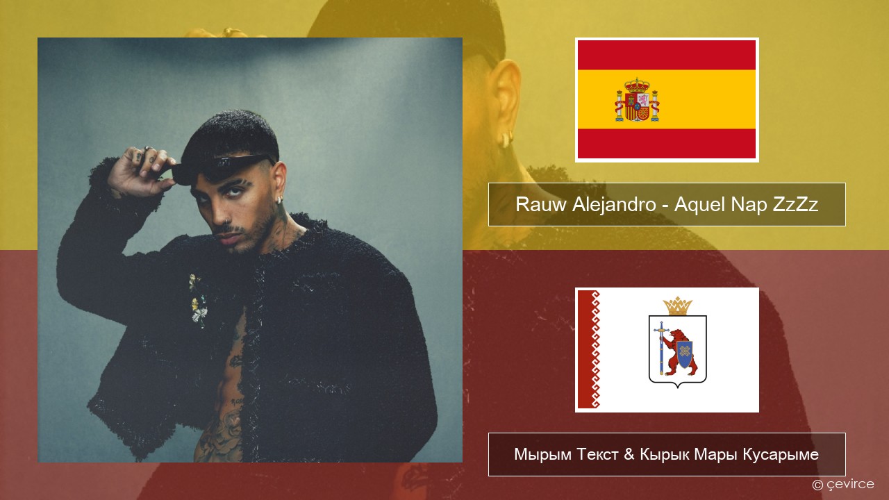 Rauw Alejandro – Aquel Nap ZzZz Испан Мырым Текст & Кырык Мары Кусарыме