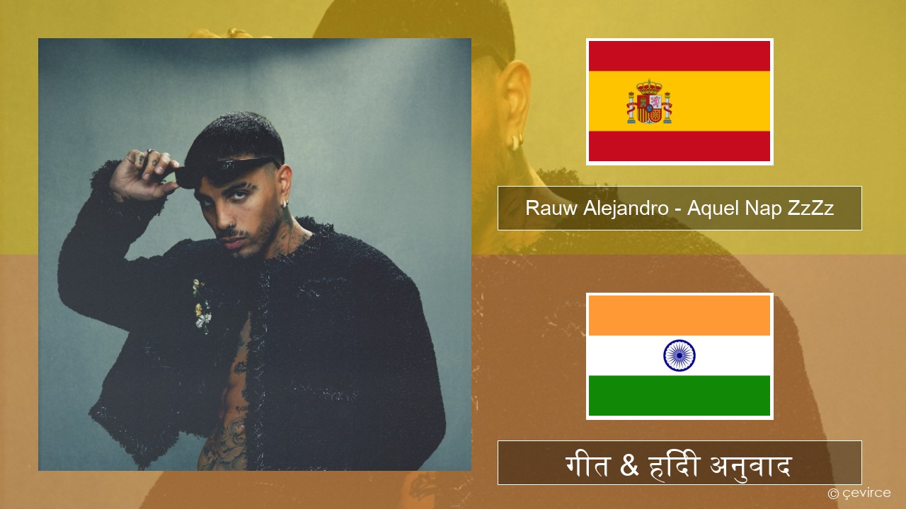 Rauw Alejandro – Aquel Nap ZzZz स्पेनिश गीत & हिंदी अनुवाद