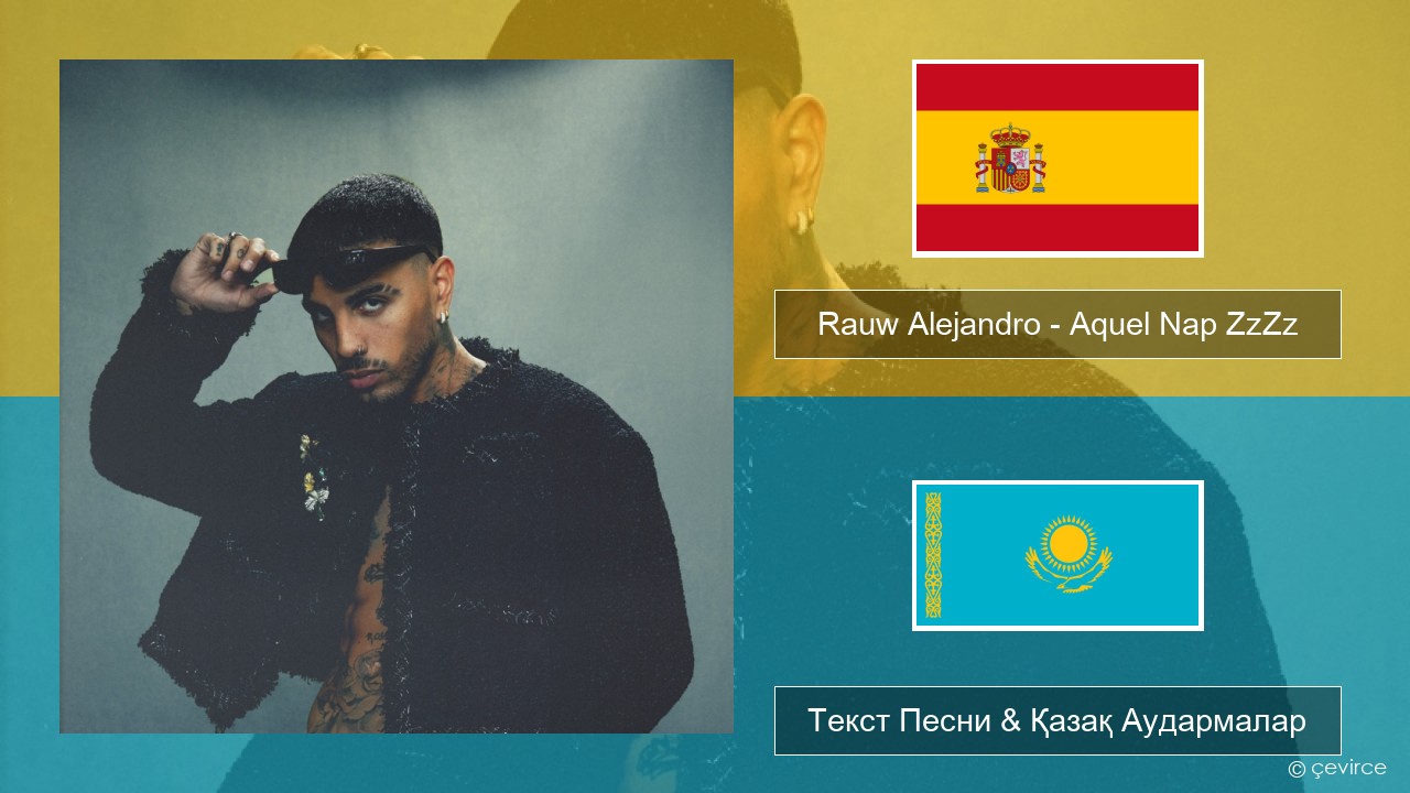 Rauw Alejandro – Aquel Nap ZzZz Испан Текст Песни & Қазақ Аудармалар