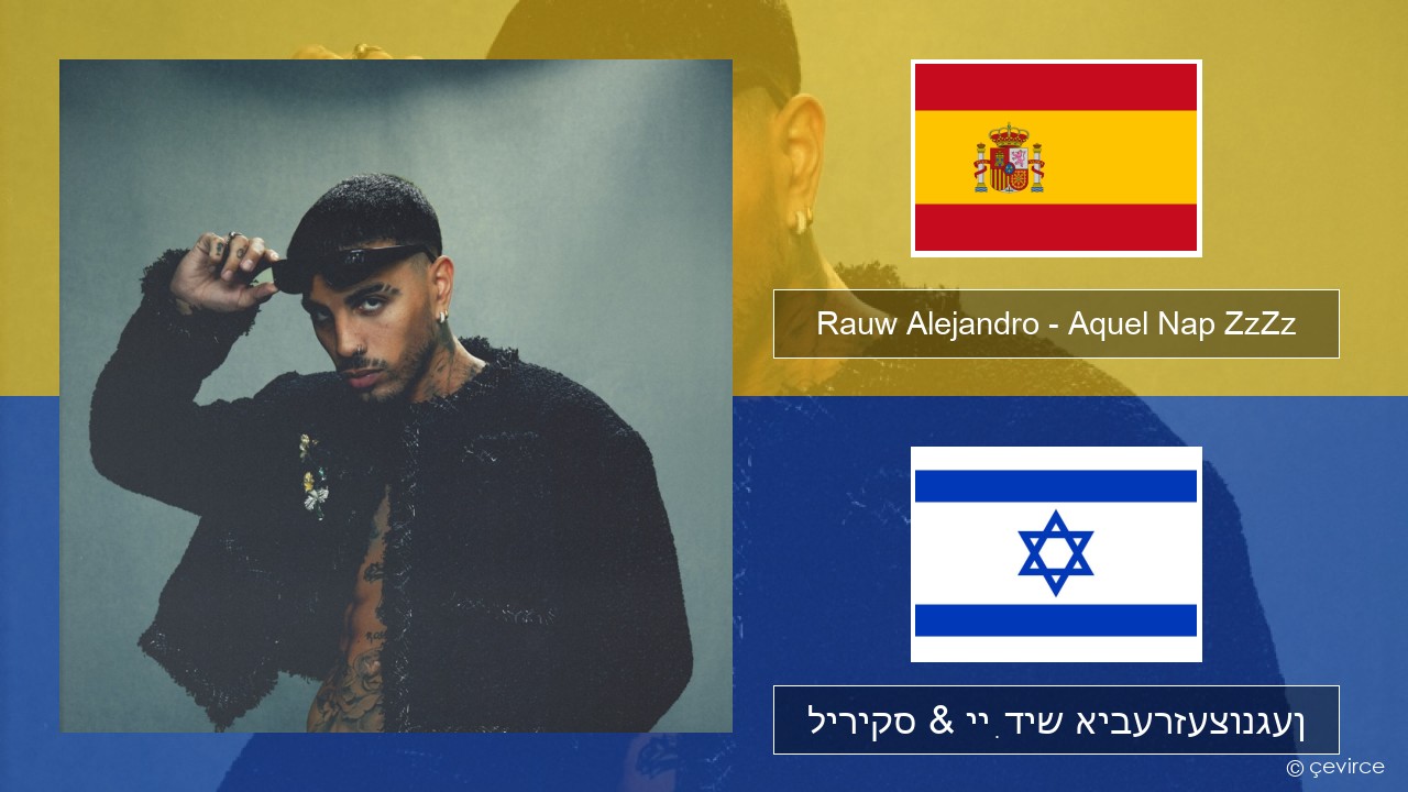 Rauw Alejandro – Aquel Nap ZzZz שפּאַניש ליריקס & ייִדיש איבערזעצונגען
