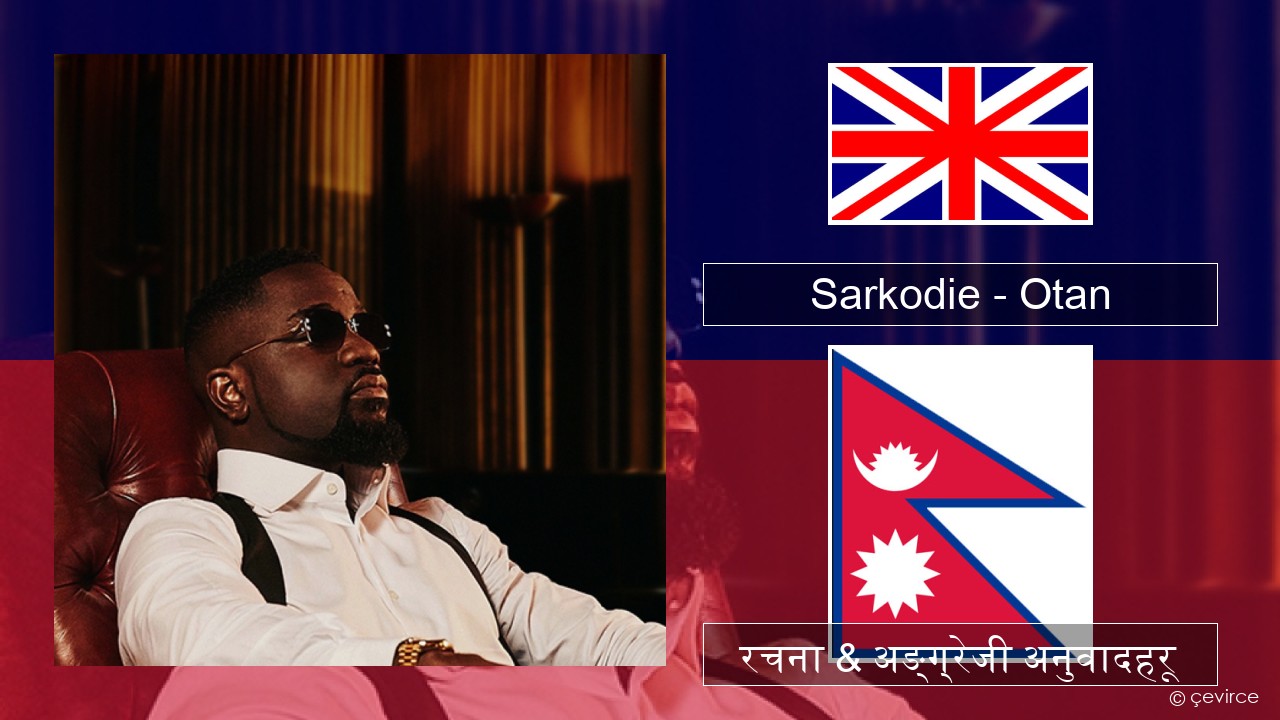 Sarkodie – Otan अंग्रेजि रचना & अङ्ग्रेजी अनुवादहरू