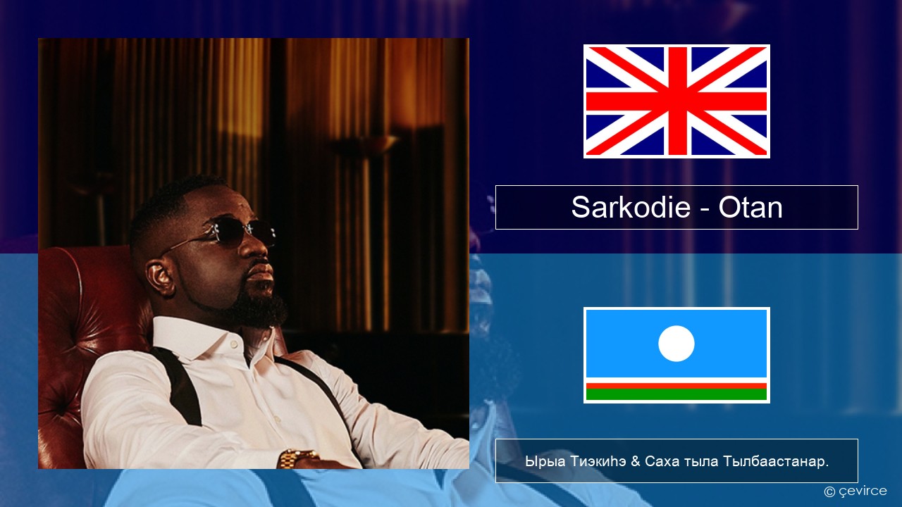 Sarkodie – Otan Английскай Ырыа Тиэкиһэ & Саха тыла Тылбаастанар.