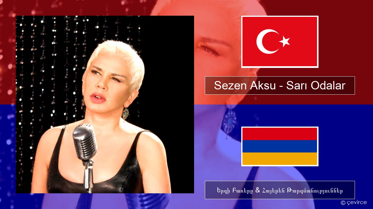 Sezen Aksu – Sarı Odalar Թուրքերեն Երգի Բառերը & Հայերեն Թարգմանություններ