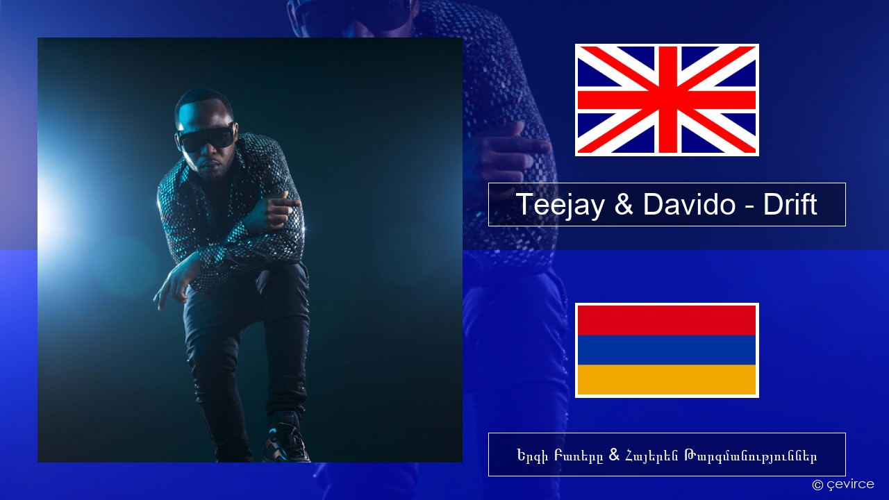 Teejay & Davido – Drift (Remix) Անգլերեն Երգի Բառերը & Հայերեն Թարգմանություններ