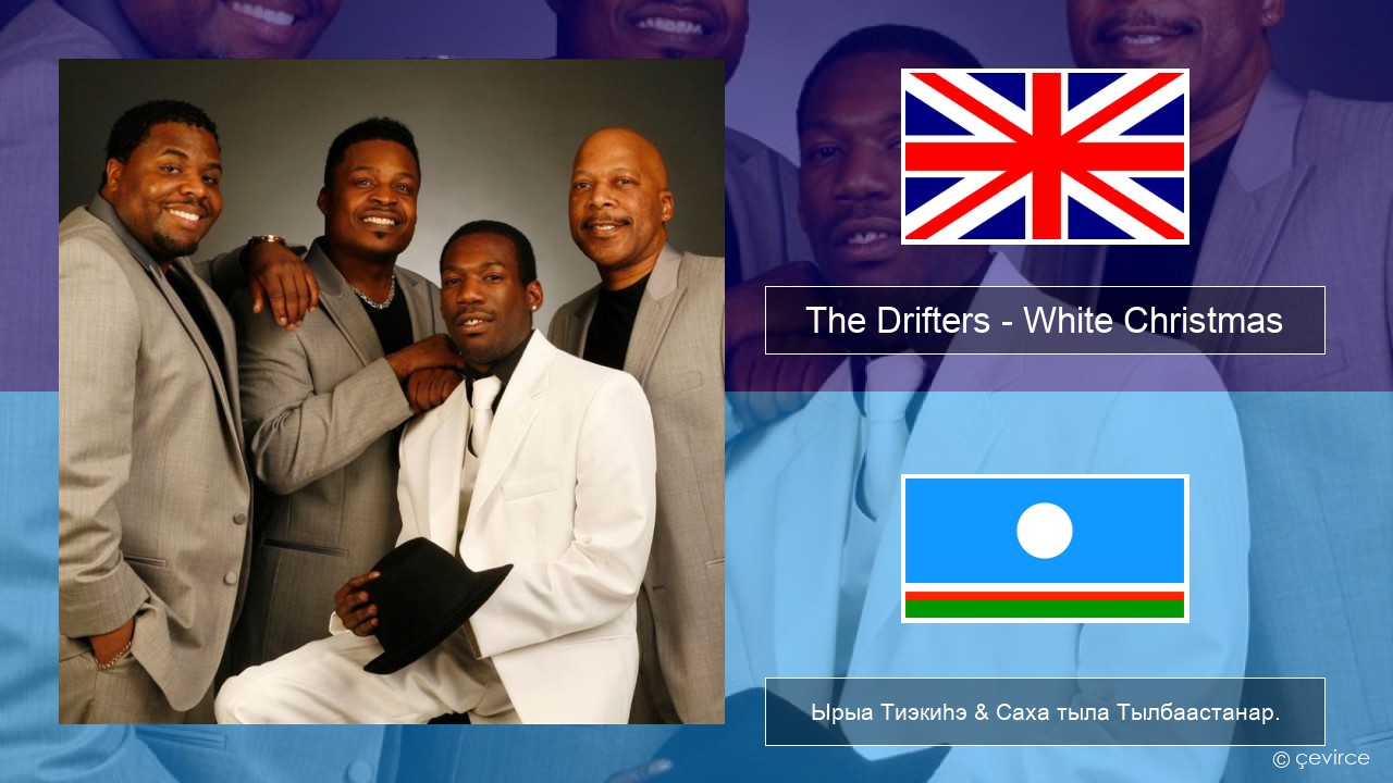 The Drifters – White Christmas Английскай Ырыа Тиэкиһэ & Саха тыла Тылбаастанар.