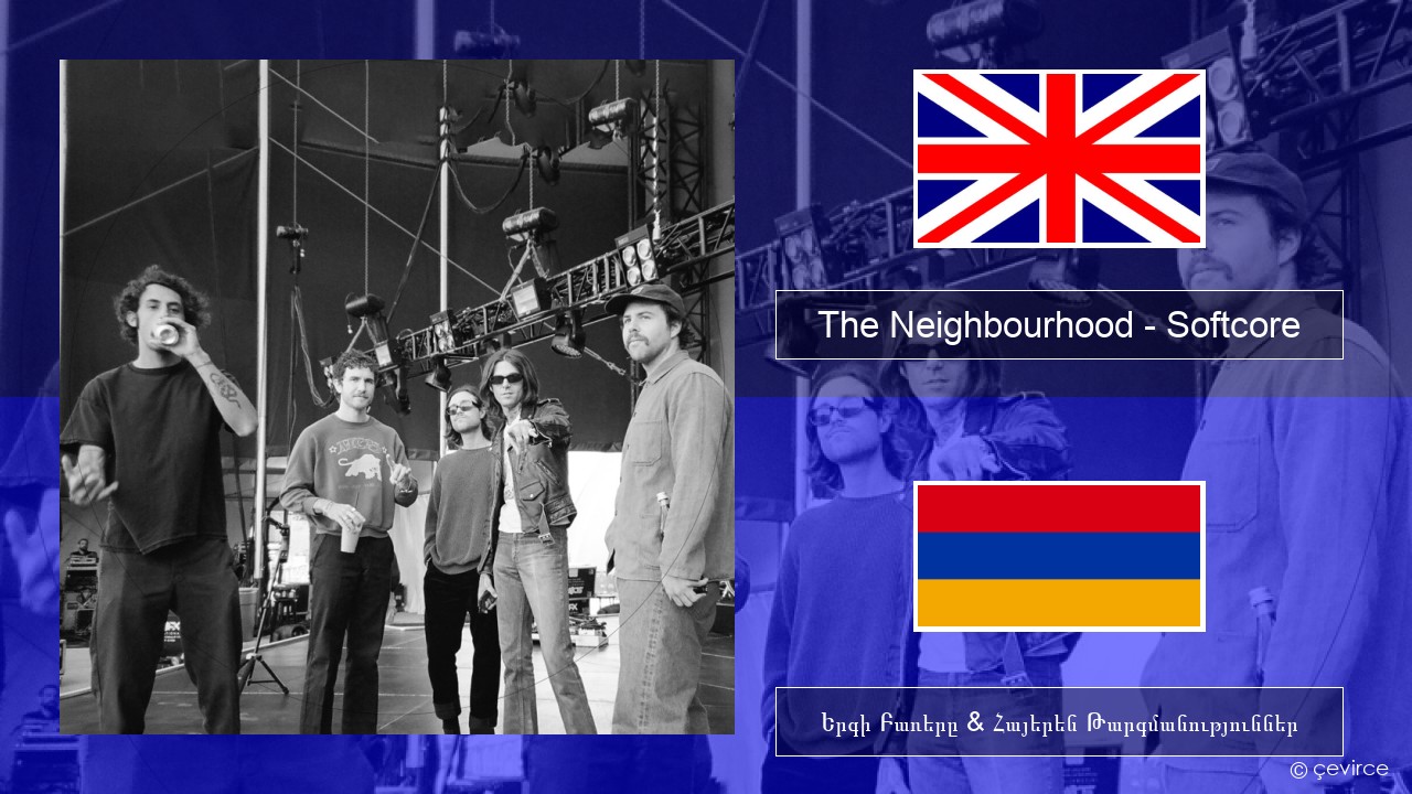 The Neighbourhood – Softcore Անգլերեն Երգի Բառերը & Հայերեն Թարգմանություններ