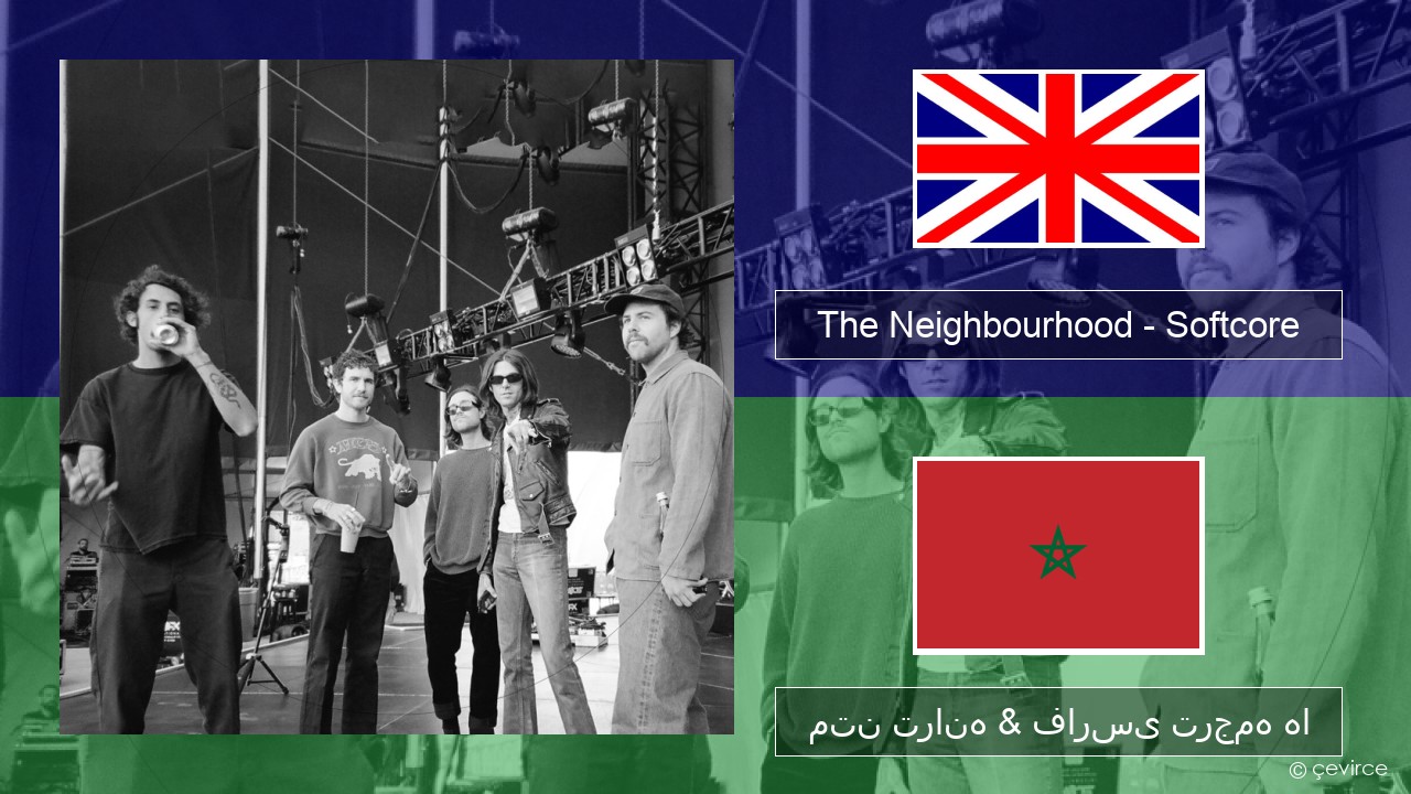 The Neighbourhood – Softcore فارسی متن ترانه & فارسی ترجمه ها