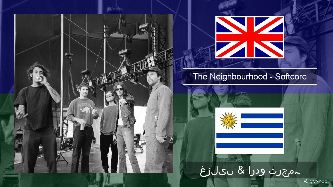 The Neighbourhood – Softcore انگریزی غزلیں & اردو ترجمہ