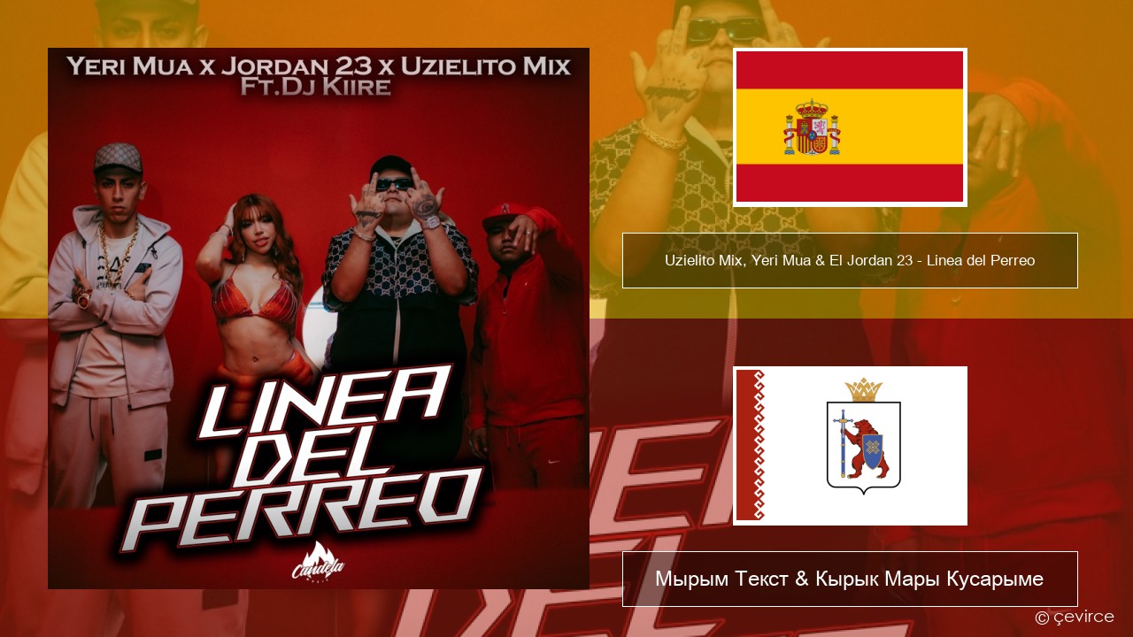 Uzielito Mix, Yeri Mua & El Jordan 23 – Linea del Perreo (feat. Dj Kiire) Испан Мырым Текст & Кырык Мары Кусарыме
