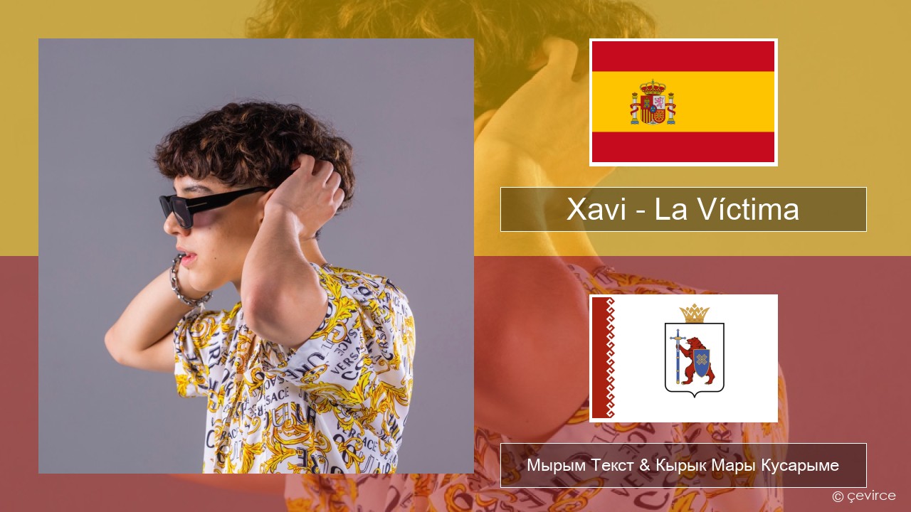 Xavi – La Víctima Испан Мырым Текст & Кырык Мары Кусарыме