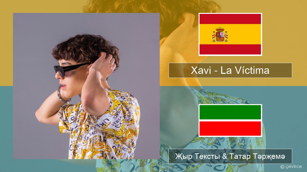 Xavi – La Víctima Испан Җыр Тексты & Татар Тәрҗемә