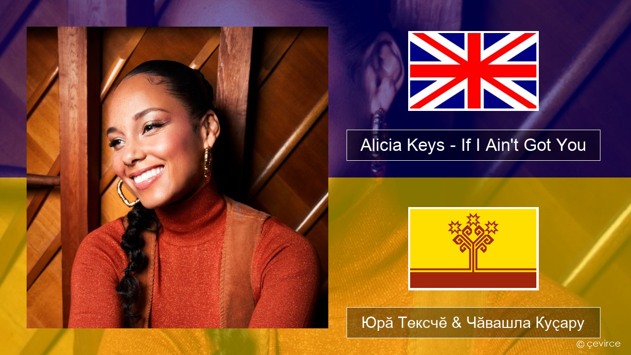 Alicia Keys – If I Ain’t Got You Акӑлчан Юрӑ Тексчӗ & Чӑвашла Куҫару
