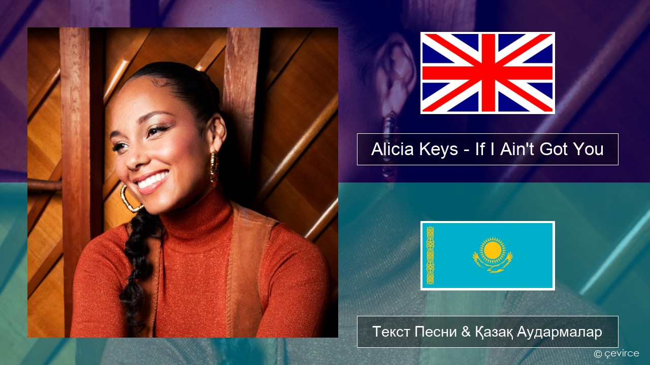Alicia Keys – If I Ain’t Got You Ағылшын Текст Песни & Қазақ Аудармалар