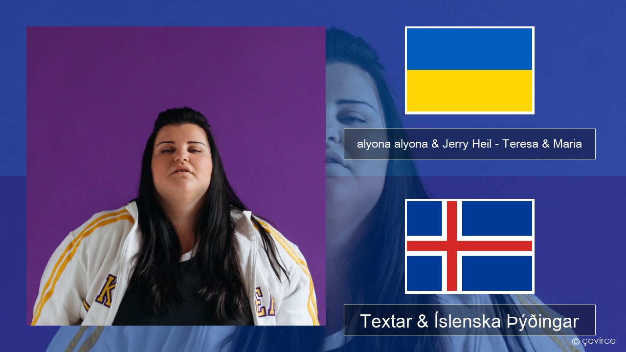 alyona alyona & Jerry Heil – Teresa & Maria Úkraínska Textar & Íslenska Þýðingar