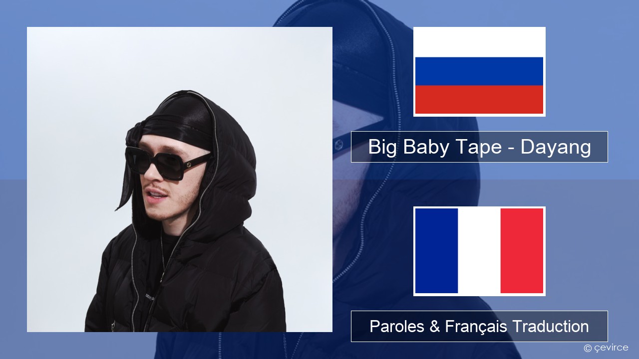Big Baby Tape – Dayang Russe Paroles & Français Traduction