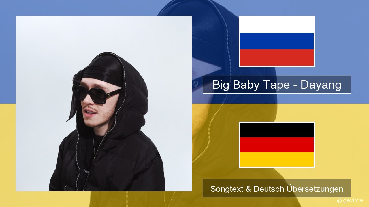 Big Baby Tape – Dayang Russisch Songtext & Deutsch Übersetzungen