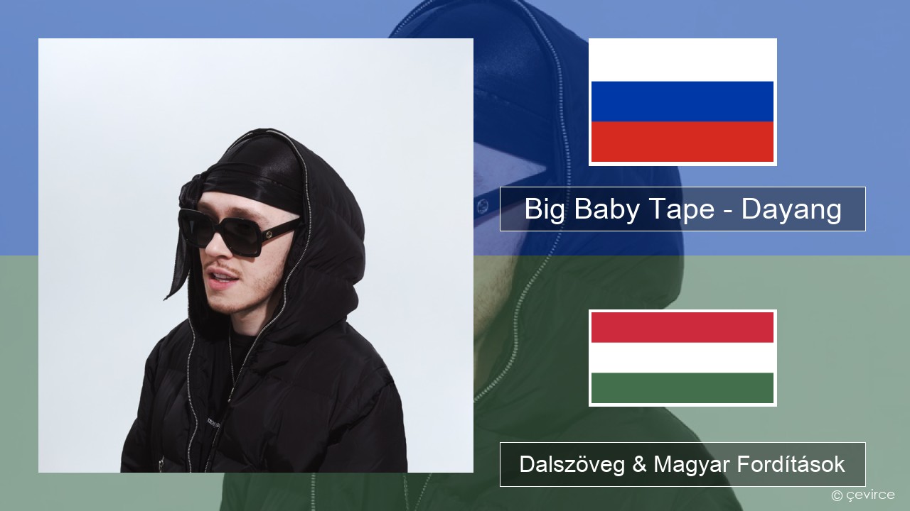 Big Baby Tape – Dayang Orosz Dalszöveg & Magyar Fordítások