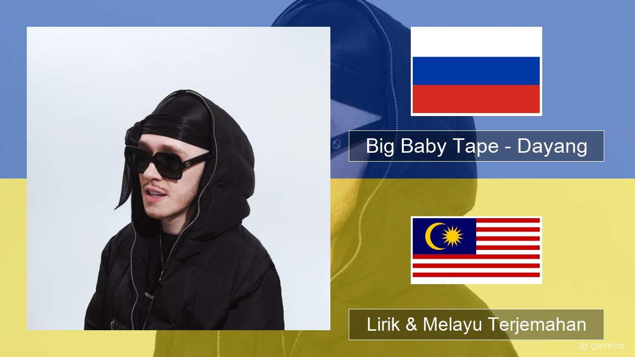 Big Baby Tape – Dayang Rusia Lirik & Melayu (Malay) Terjemahan