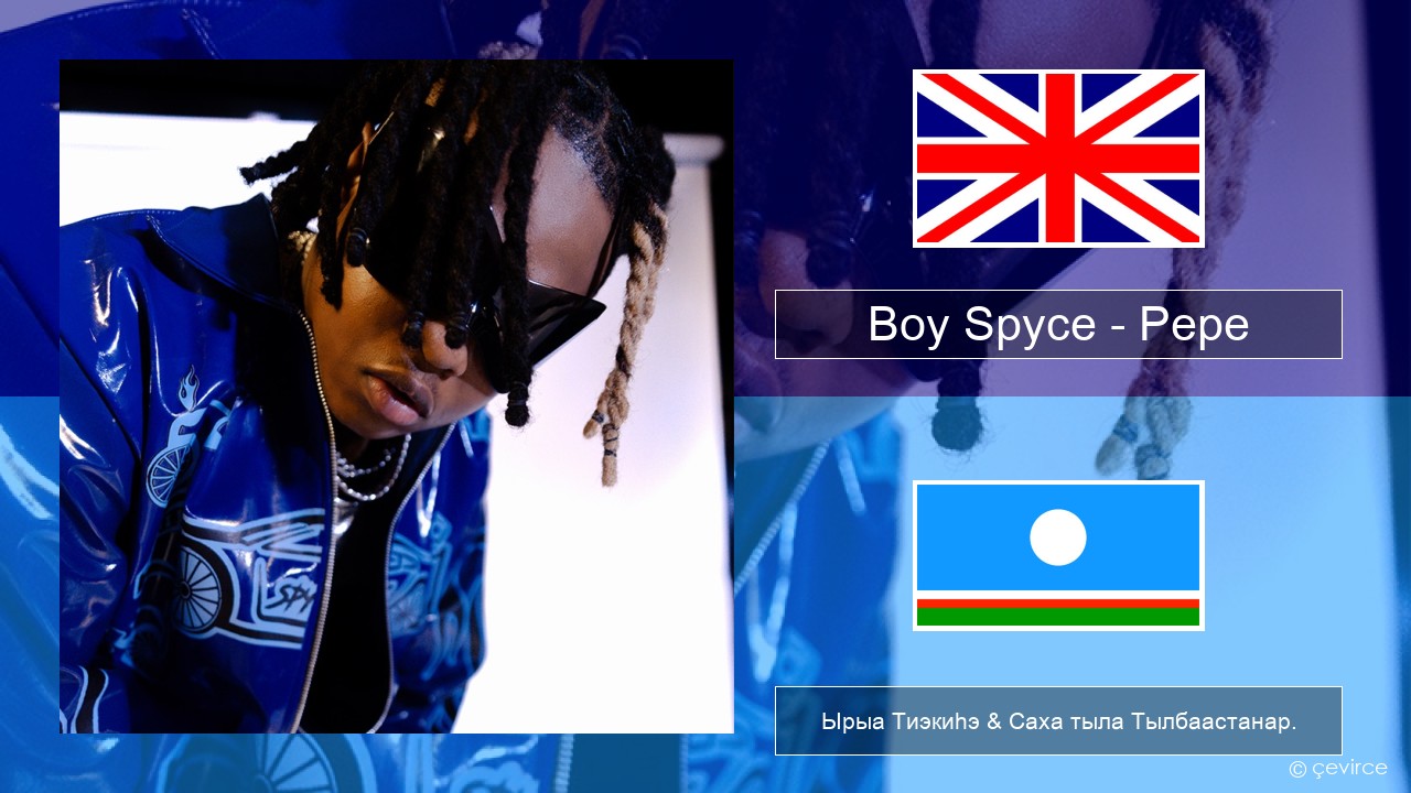 Boy Spyce – Pepe Английскай Ырыа Тиэкиһэ & Саха тыла Тылбаастанар.