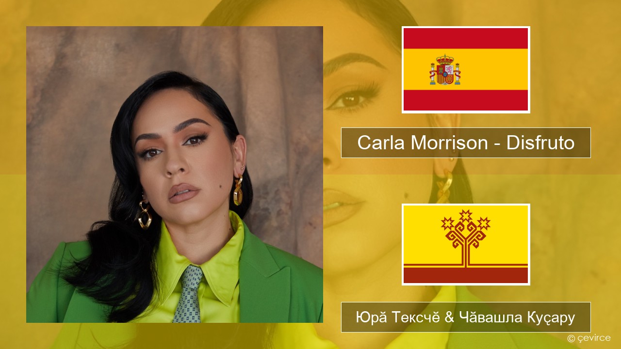 Carla Morrison – Disfruto Испани Юрӑ Тексчӗ & Чӑвашла Куҫару