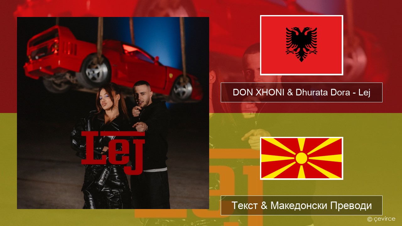 DON XHONI & Dhurata Dora – Lej Албански Текст & Македонски Преводи